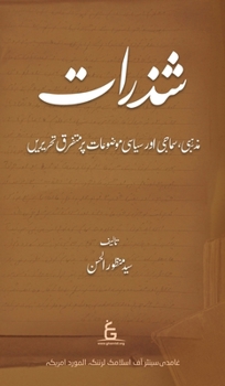 Shazrat