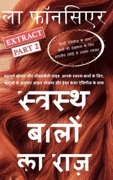 Hardcover Swasth Baalon Ka Raaz Extract Part 2 (Full Color Print): Sampoorn Bhojan aur Jeevanashailee Guide Aapake Swasth Baalon ke Liye [Hindi] Book