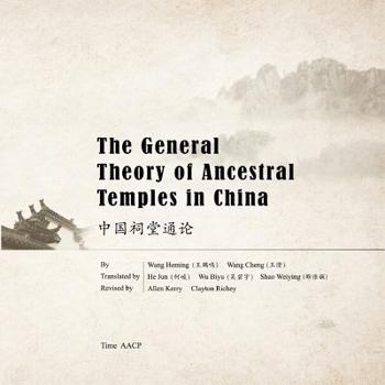 Paperback The General Theory of Ancestral Temples in China Book