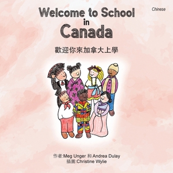 Paperback Welcome to School in Canada (Chinese) [Chinese] [Large Print] Book