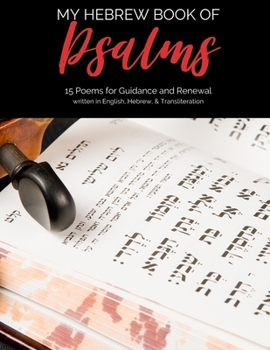 Paperback My Hebrew Book of Psalms Book