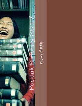 Paperback Pustak Parichay 2017: Catelog for Gujarati books Book