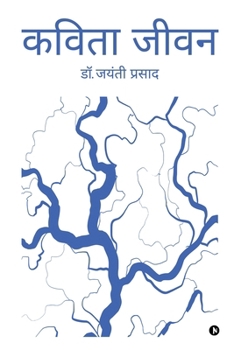 ????? ???? (Hindi Edition)