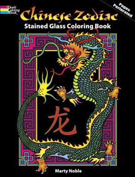 Paperback Chinese Zodiac Stained Glass Coloring Book