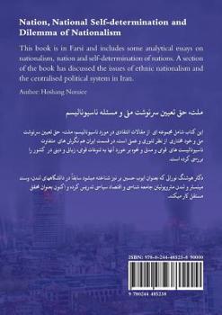 Paperback Nation, National Self-determination and Dilemma of Nationalism [Persian] Book