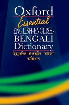 Paperback Essential English-English-Bengali Dictionary A compact bilingual dictionary for everyday use (Multilingual Edition) Book