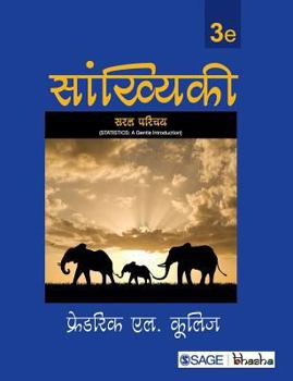 Paperback Beginning Statistics, 3e: Ek Parichay [Hindi] Book