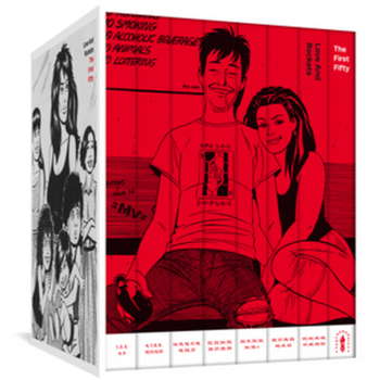 Hardcover Love and Rockets: The First Fifty: The Classic 40th Anniversary Collection Book