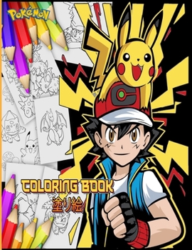 Paperback Pokémon Coloring and Activity Book for Kids: Creative Pokémon Art Designs and Drawing Challenges Book