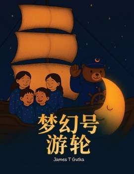"???"?? (Chinese Edition)