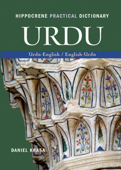 Paperback Urdu-English/English-Urdu Practical Dictionary Book