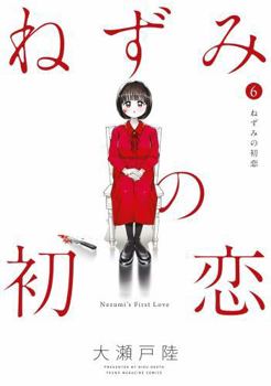 Paperback Nezumi's First Love 6 Book
