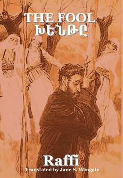 Hardcover The Fool (Khenté) Book