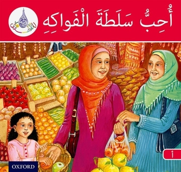 Paperback Arabic Club Readers: Red Band: I Like Fruit Salad Book