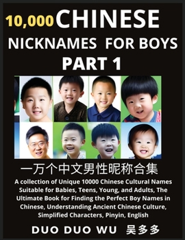 Learn Chinese Nicknames for Boys (Part 1): A collection of Unique 10000 Chinese Cultural Names Suitable for Babies, Teens, Young, and Adults, The Ulti