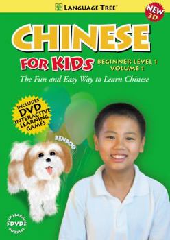 DVD Chinese for Kids Beginner Volume 1 - The Fun and Easy Way to Learn Chinese Book
