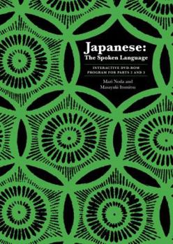 DVD Japanese, the Spoken Language: DVD-ROM for Parts 2 and 3 Book