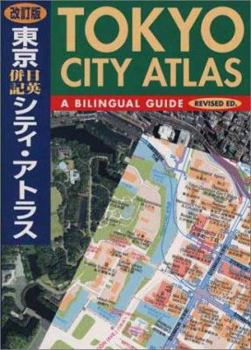 Paperback Tokyo City Atlas: A Bilingual Guide (Revised Ed.) Book