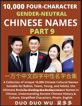 Learn Mandarin Chinese with Four-Character Gender-neutral Chinese Names (Part 9): A Collection of Unique 10,000 Chinese Cultural Names Suitable for ... Simplified Characters, Pinyin, English