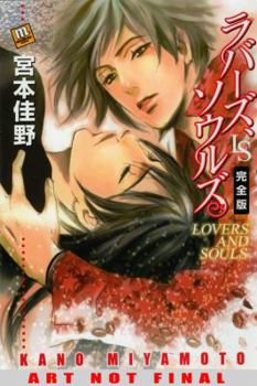 Lovers And Souls (Yaoi) - Book  of the RULES