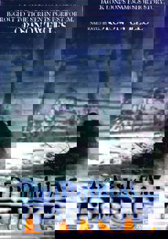 DVD To Build a Fire Book