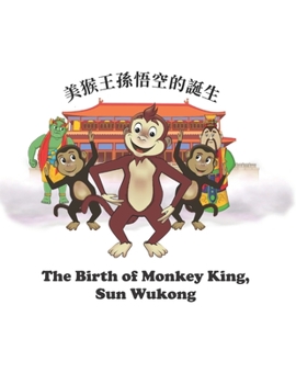 Paperback The Birth of Monkey King, Sun WuKong: &#32654;&#29492;&#29579;&#23403;&#24735;&#31354;&#30340;&#35477;&#29983; Book