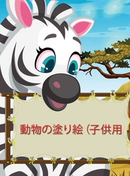 カラーリングカード: ... 551;かれた美しい塗り絵です。