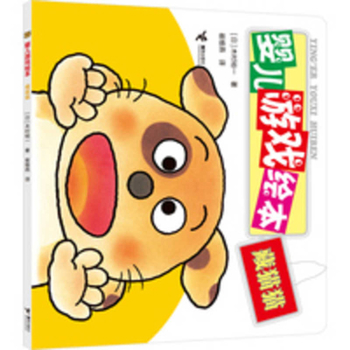 Paperback possession of cats [Chinese] Book