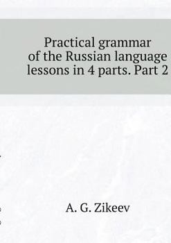 Paperback Practical grammar of the Russian language lessons in 4 parts. Part 2 [Russian] Book