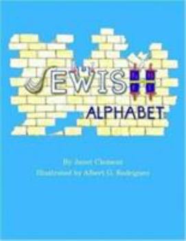 Hardcover Jewish Alphabet Book