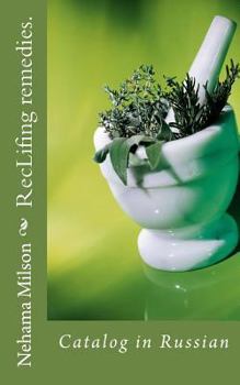 Paperback Reclifing Remedies. (Rus): Catalog in Russian [Russian] Book