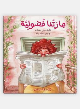 Paperback ?????? ?????? Book