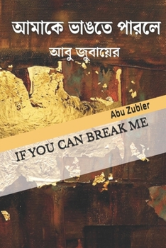 Paperback If You Can Break Me Book