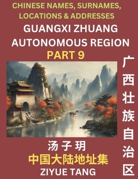 Paperback Guangxi Autonomous Region (Part 9)- Mandarin Chinese Names, Surnames, Locations & Addresses, Learn Simple Chinese Characters, Words, Sentences with Si [Chinese] Book