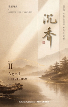 Paperback Aged Fragrance 《沉香》 Book