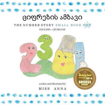 Paperback The Number Story 1 &#4330;&#4312;&#4324;&#4320;&#4308;&#4305;&#4312;&#4321; &#4304;&#4315;&#4305;&#4304;&#4309;&#4312;: Small Book One English-Georgia [Georgian] Book