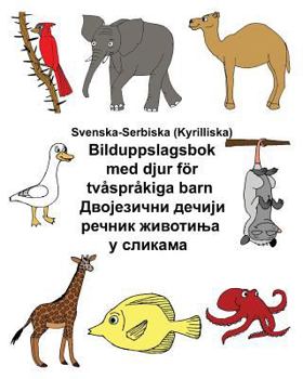 Paperback Svenska-Serbiska (Kyrilliska) Bilduppslagsbok med djur för tvåspråkiga barn [Swedish] Book