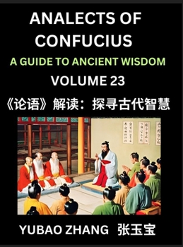 Analects of Confucius (Part 23)- A Guide to Ancient Wisdom, Learn Chinese Language and Culture with Quotes and Sayings from Lunyu, Confucianism ... Confucius and His Disciples (Chinese Edition)