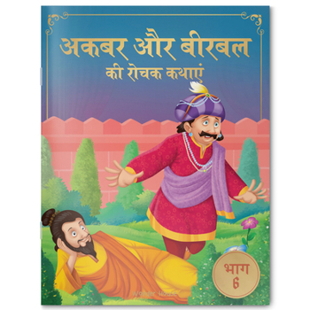 Paperback Akbar Aur Birbal KI Rochak Kathayen: Volume 6 [Hindi] Book