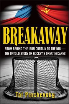Breakaway