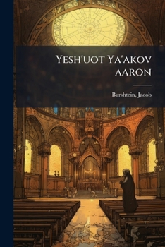 Paperback Yesh'uot Ya'akov aaron [Hebrew] Book