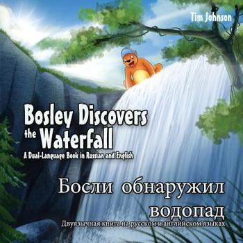 Paperback Bosley Discovers the Waterfall - A Dual Language Book in Russian and English: Bosli obnaruzhil vodopad Book