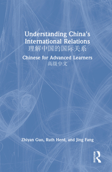 Hardcover Understanding China's International Relations &#29702;&#35299;&#20013;&#22269;&#30340;&#22269;&#38469;&#20851;&#31995;: Chinese for Advanced Learners Book