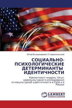 Paperback Sotsial'no-Psikhologicheskie Determinanty Identichnosti [Russian] Book