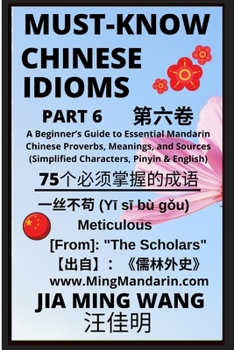 Paperback Must-Know Chinese Idioms (Part 6): A Beginner's Guide to Essential Mandarin Chinese Proverbs, Meanings, and Sources (Simplified Characters, Pinyin & E [Large Print] Book