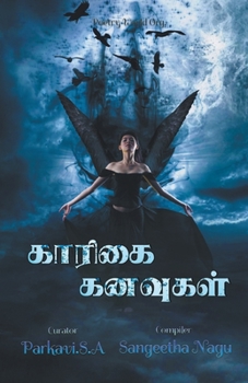 Paperback Kaarigai Kanavugal [Tamil] Book