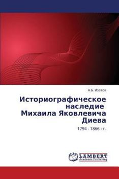 Paperback Istoriograficheskoe Nasledie Mikhaila Yakovlevicha Dieva [Russian] Book