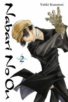 Paperback Nabari No Ou, Volume 2 Book