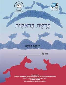 Paperback Bereishit (Hebrew): Student Version [Hebrew] Book