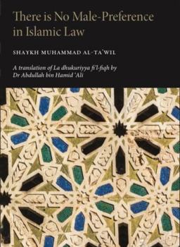 Library Binding There Is No Male Preference in Islamic Law Book